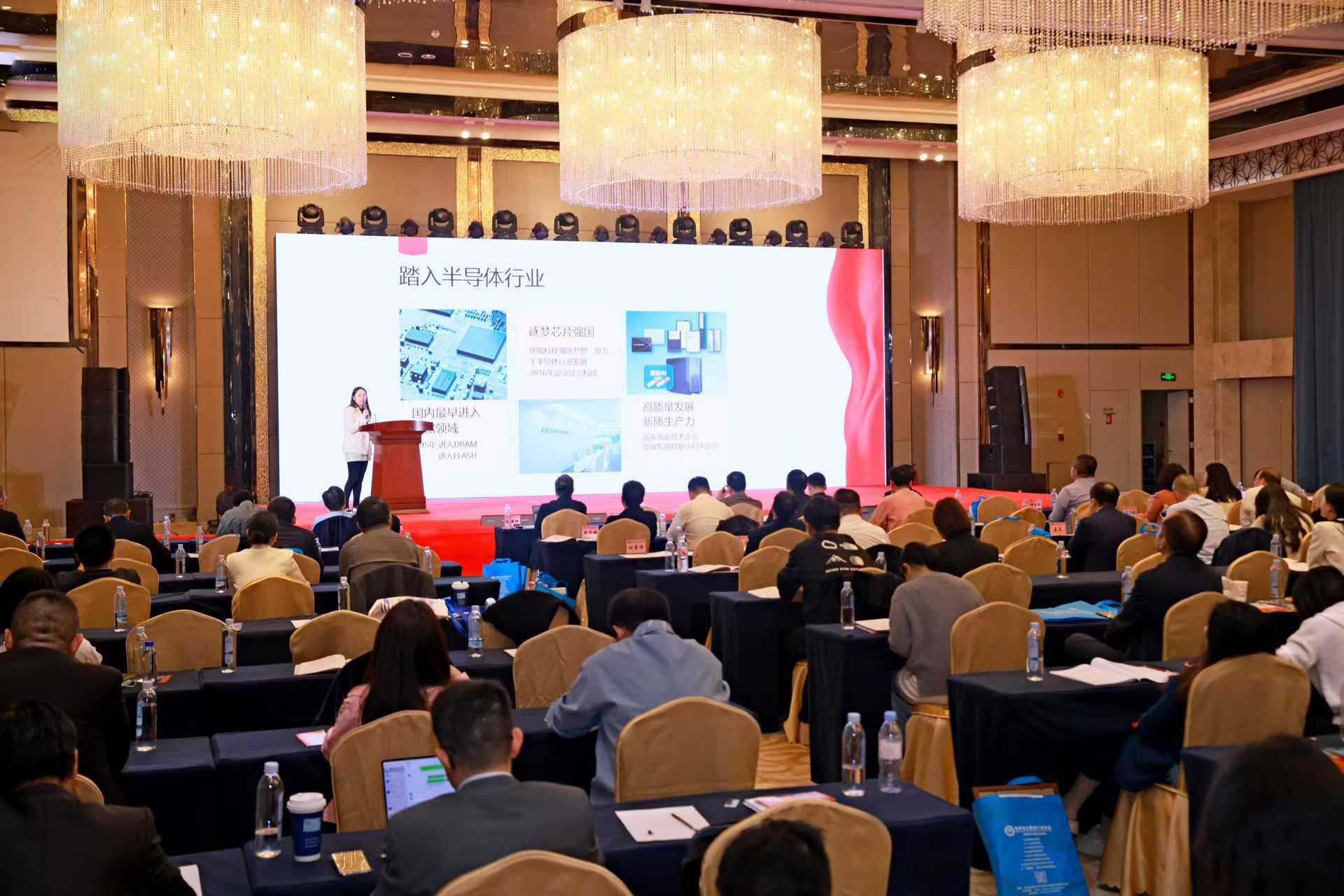 月博参加2024年度深圳市计算机行业协会会员大会(图3)