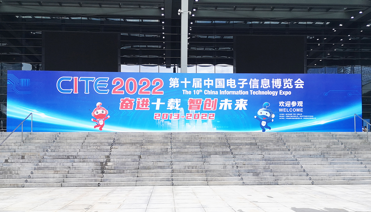 cpse2022.jpg