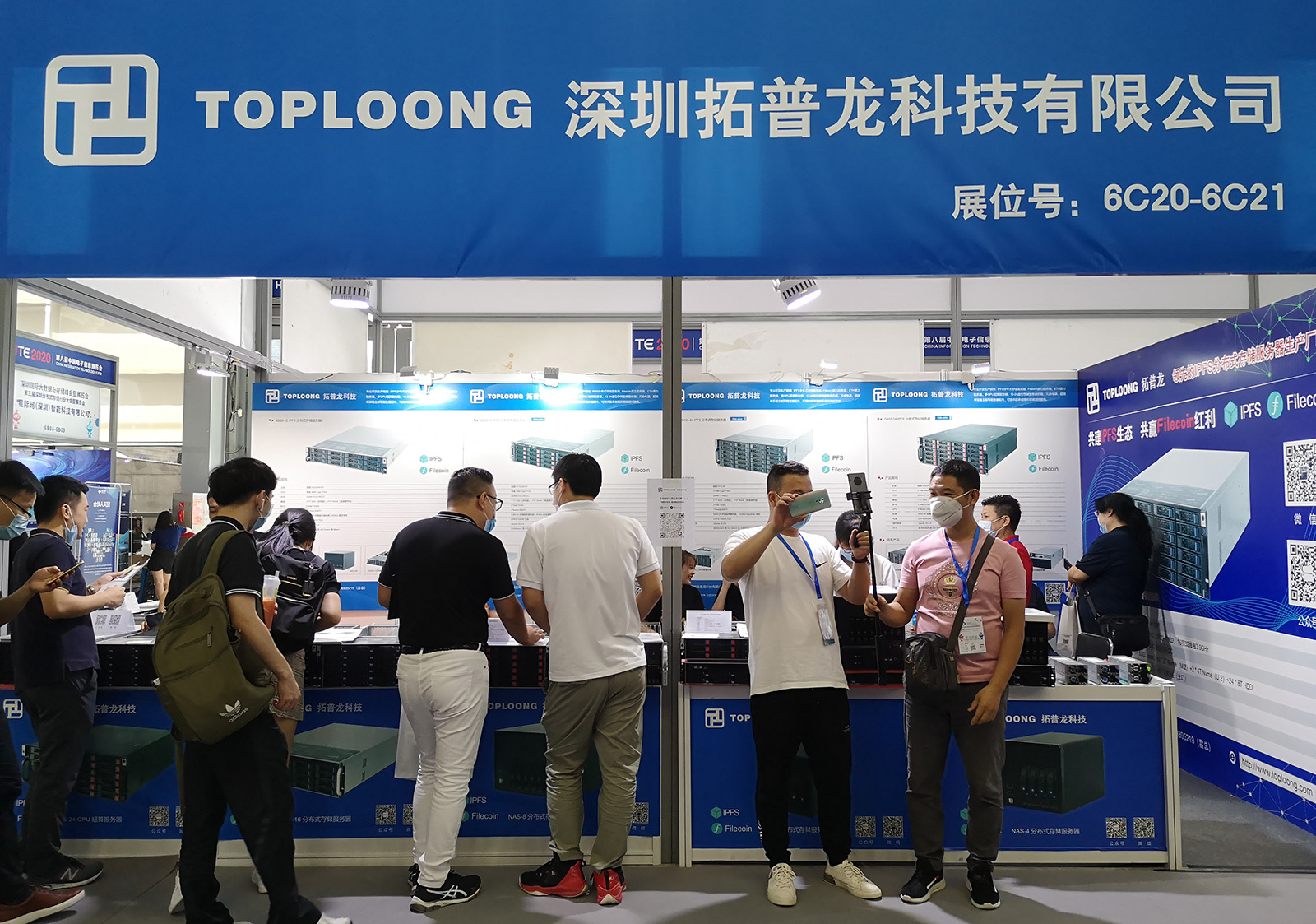 月博科技精彩亮相2020第三届深圳分布式存储行业大会暨展览会(图8)