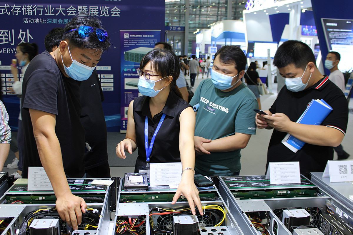 月博科技精彩亮相2020第三届深圳分布式存储行业大会暨展览会(图9)