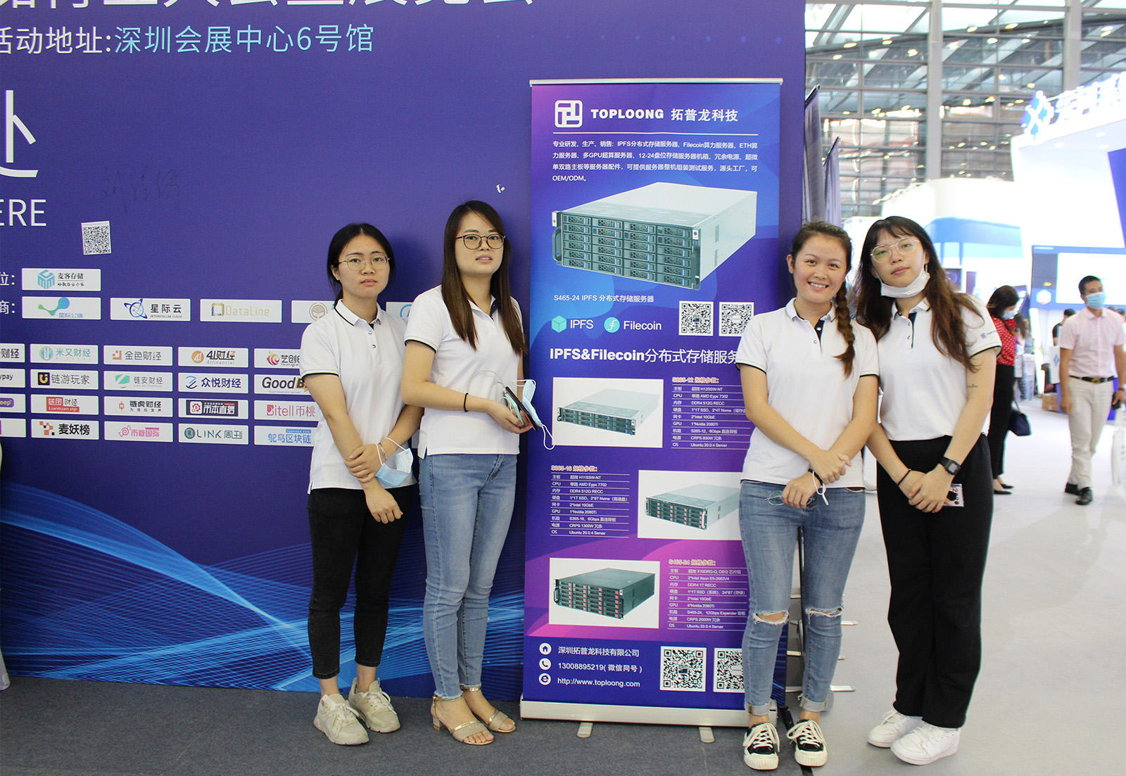月博科技精彩亮相2020第三届深圳分布式存储行业大会暨展览会(图5)