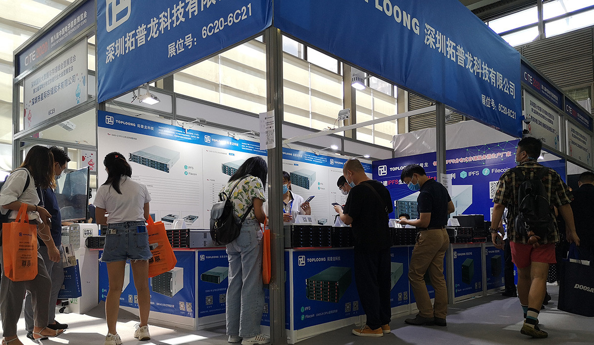 月博科技精彩亮相2020第三届深圳分布式存储行业大会暨展览会(图14)