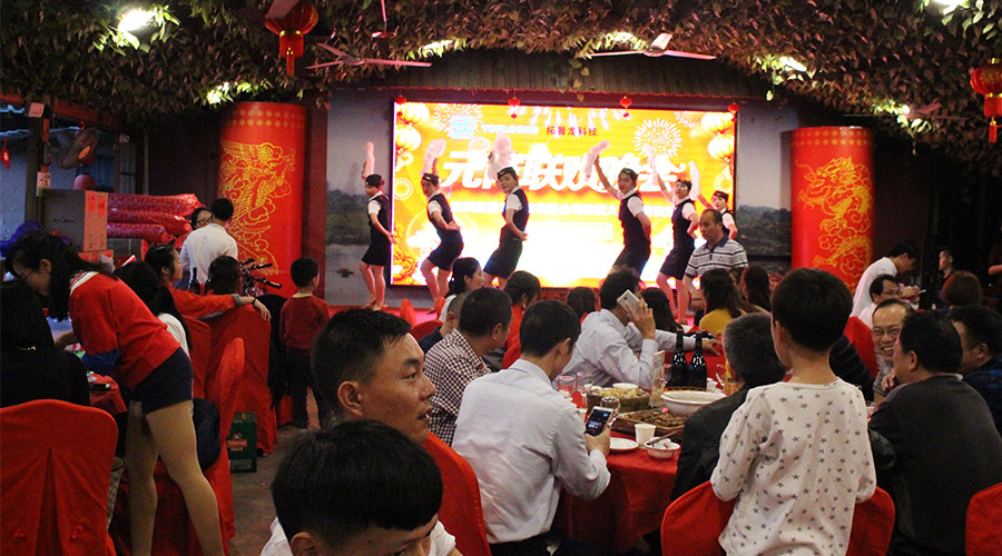 “不忘初心，继续前行”月博2018年元宵晚会隆重举行(图6)