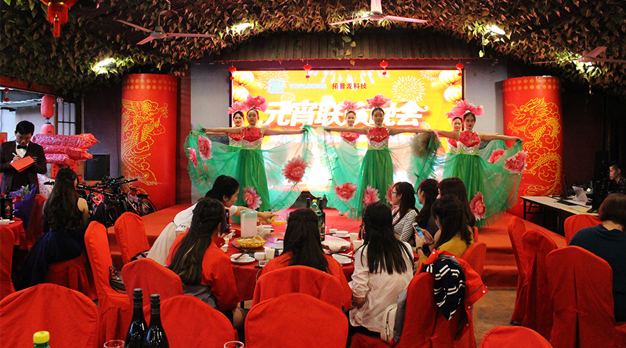 “不忘初心，继续前行”月博2018年元宵晚会隆重举行(图5)