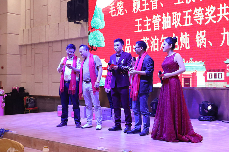 2019年月博科技迎春晚会圆满落幕(图11)