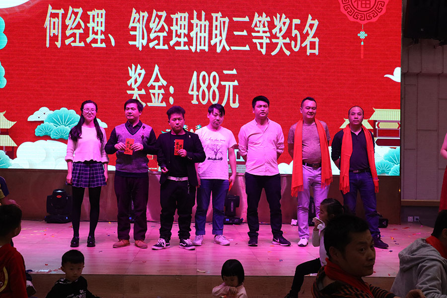 2019年月博科技迎春晚会圆满落幕(图16)
