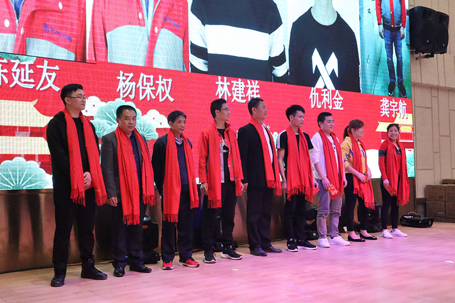 2019年月博科技迎春晚会圆满落幕(图7)