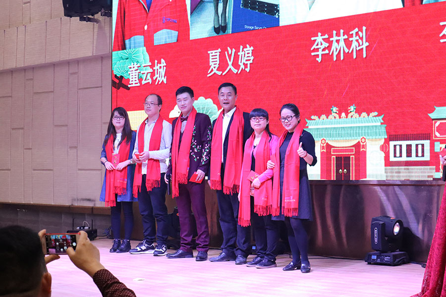 2019年月博科技迎春晚会圆满落幕(图8)