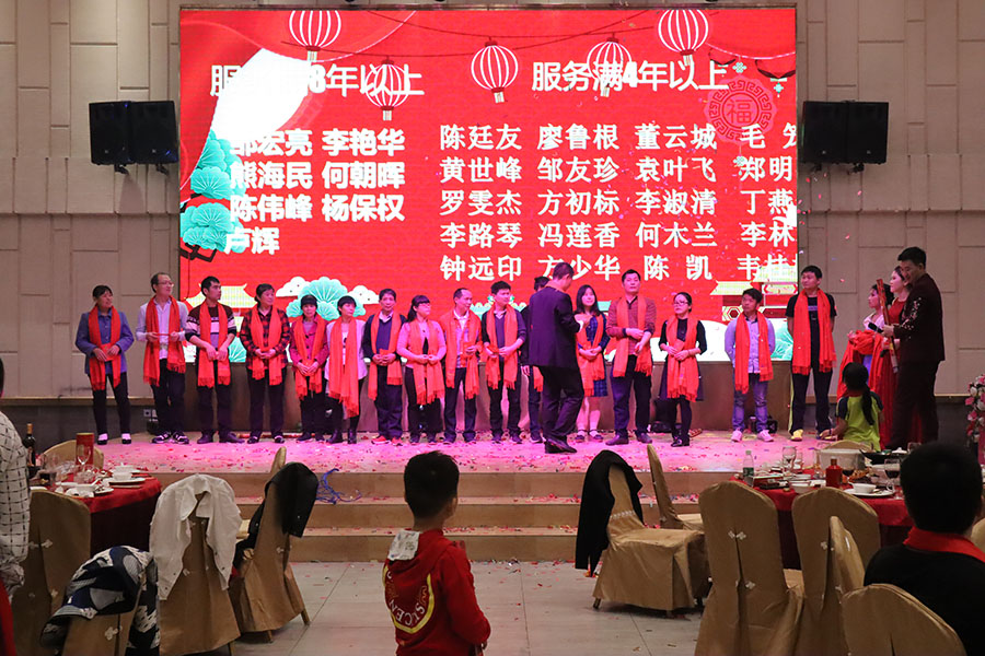 2019年月博科技迎春晚会圆满落幕(图21)