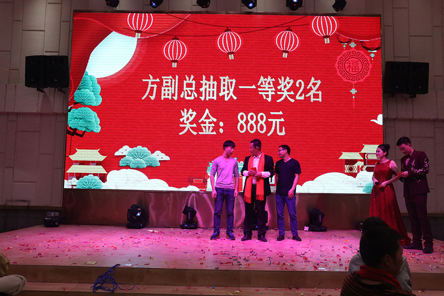2019年月博科技迎春晚会圆满落幕(图20)
