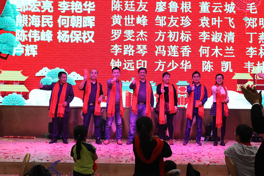 2019年月博科技迎春晚会圆满落幕(图22)