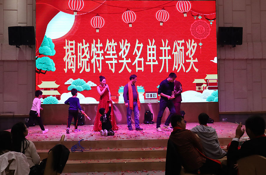 2019年月博科技迎春晚会圆满落幕(图23)