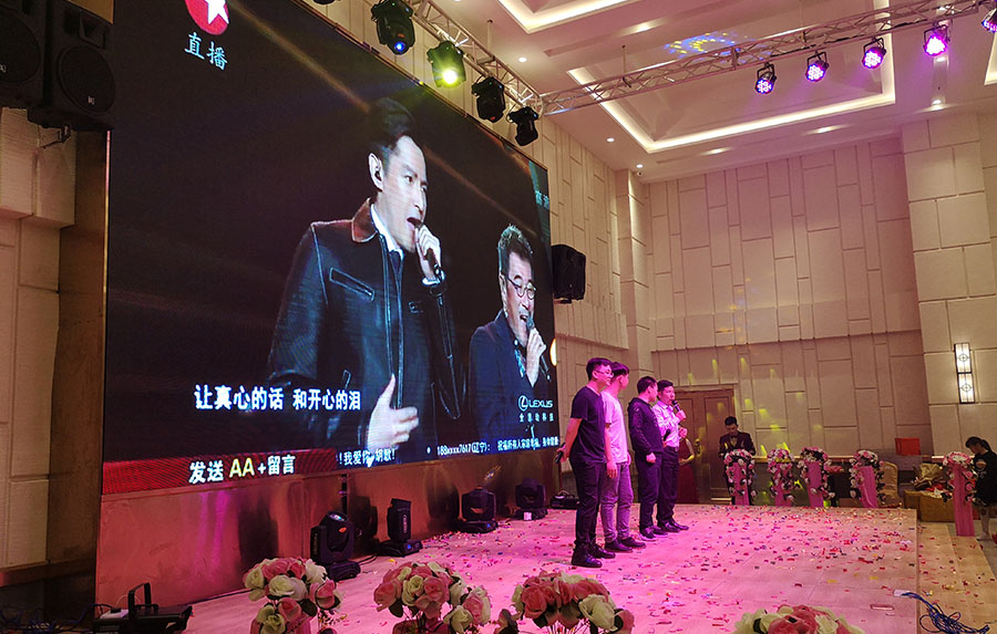 2019年月博科技迎春晚会圆满落幕(图26)