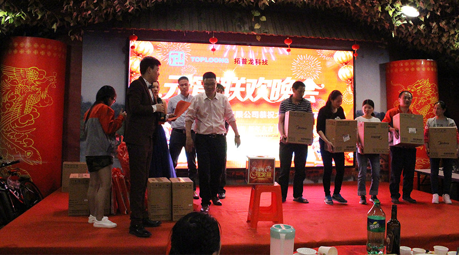 “不忘初心，继续前行”月博2018年元宵晚会隆重举行(图20)