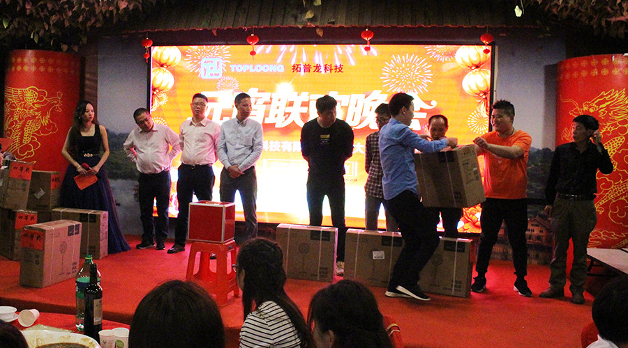 “不忘初心，继续前行”月博2018年元宵晚会隆重举行(图15)