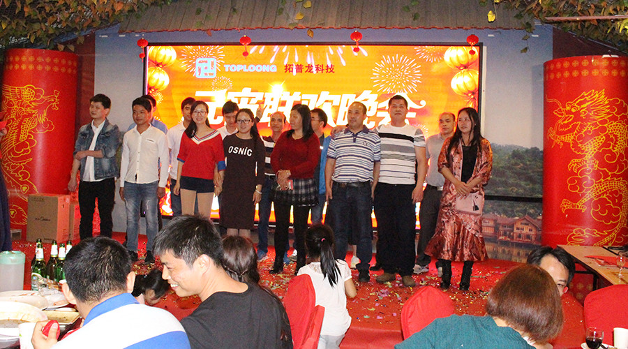 “不忘初心，继续前行”月博2018年元宵晚会隆重举行(图21)