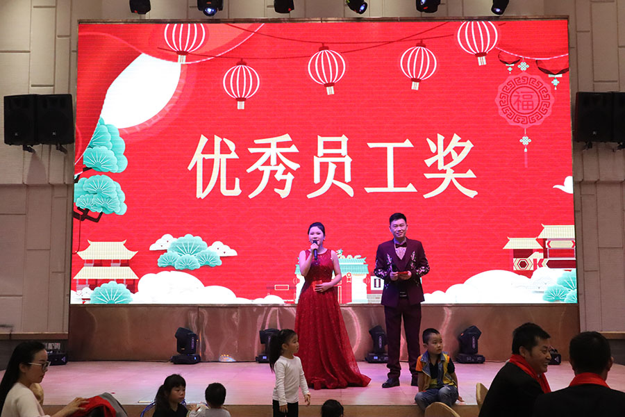 2019年月博科技迎春晚会圆满落幕(图6)