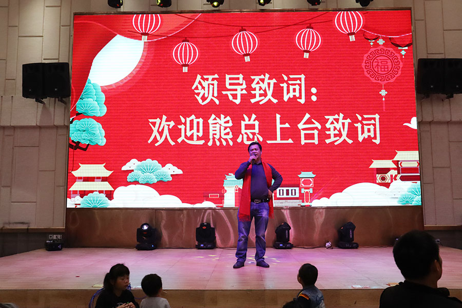 2019年月博科技迎春晚会圆满落幕(图5)