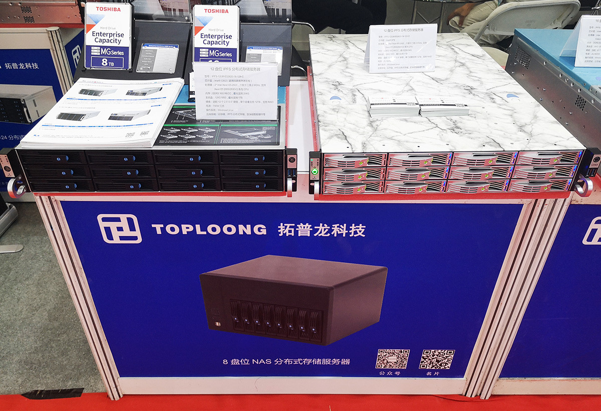 2019第三届分布式存储大会暨展览会完美谢幕，月博展位精彩回顾(图14)