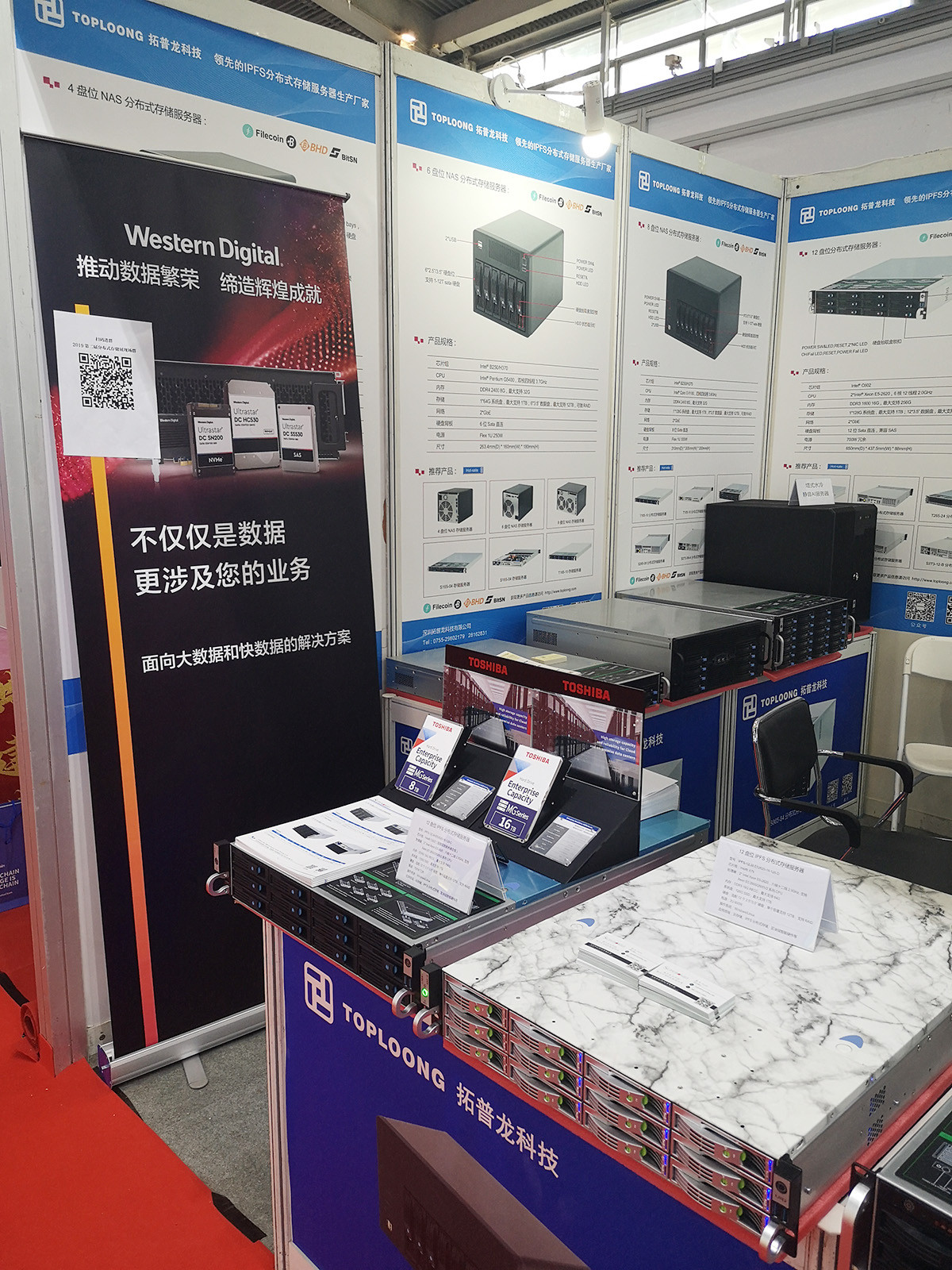 2019第三届分布式存储大会暨展览会完美谢幕，月博展位精彩回顾(图12)