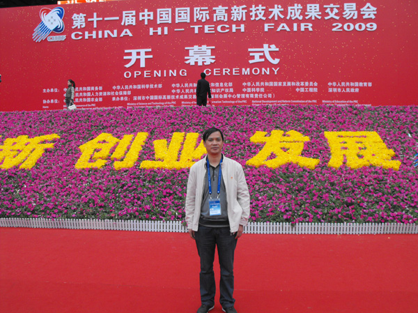 月博工控实力出击第十一界高交会展(图4)