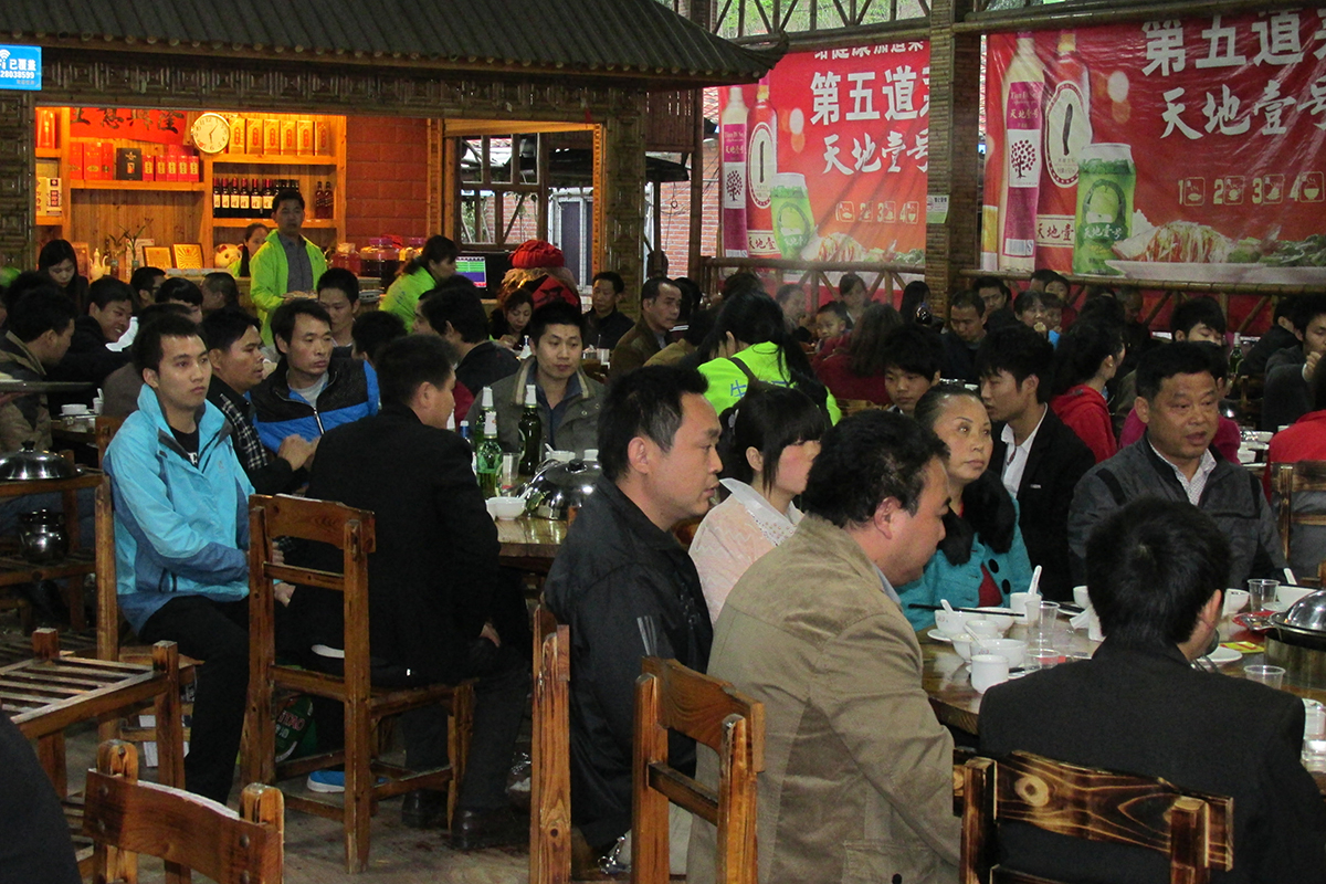 月博2015年元宵晚会(图3)