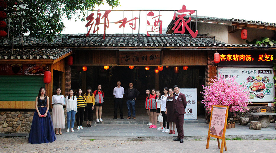 “不忘初心，继续前行”月博2018年元宵晚会隆重举行