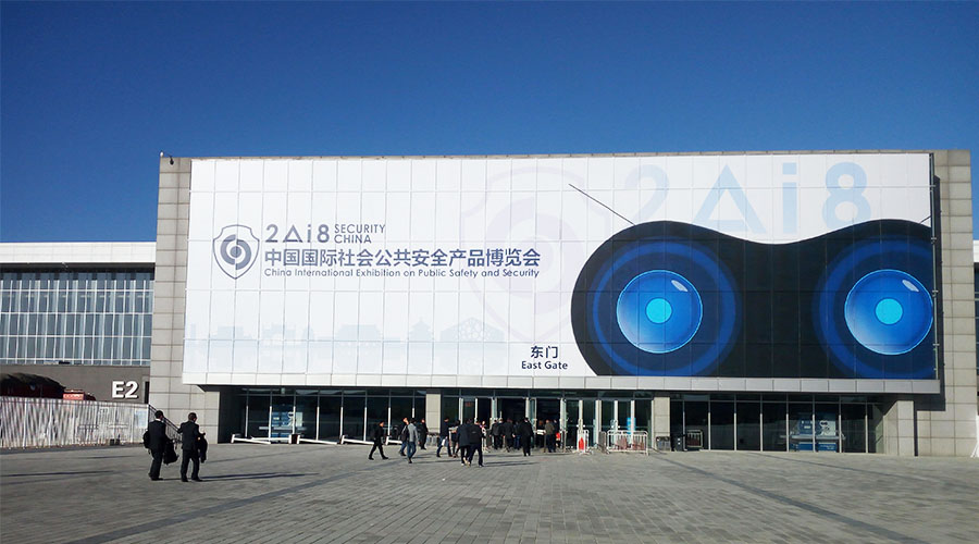 2018北京安博会圆满落幕，月博重磅新品大放异彩
